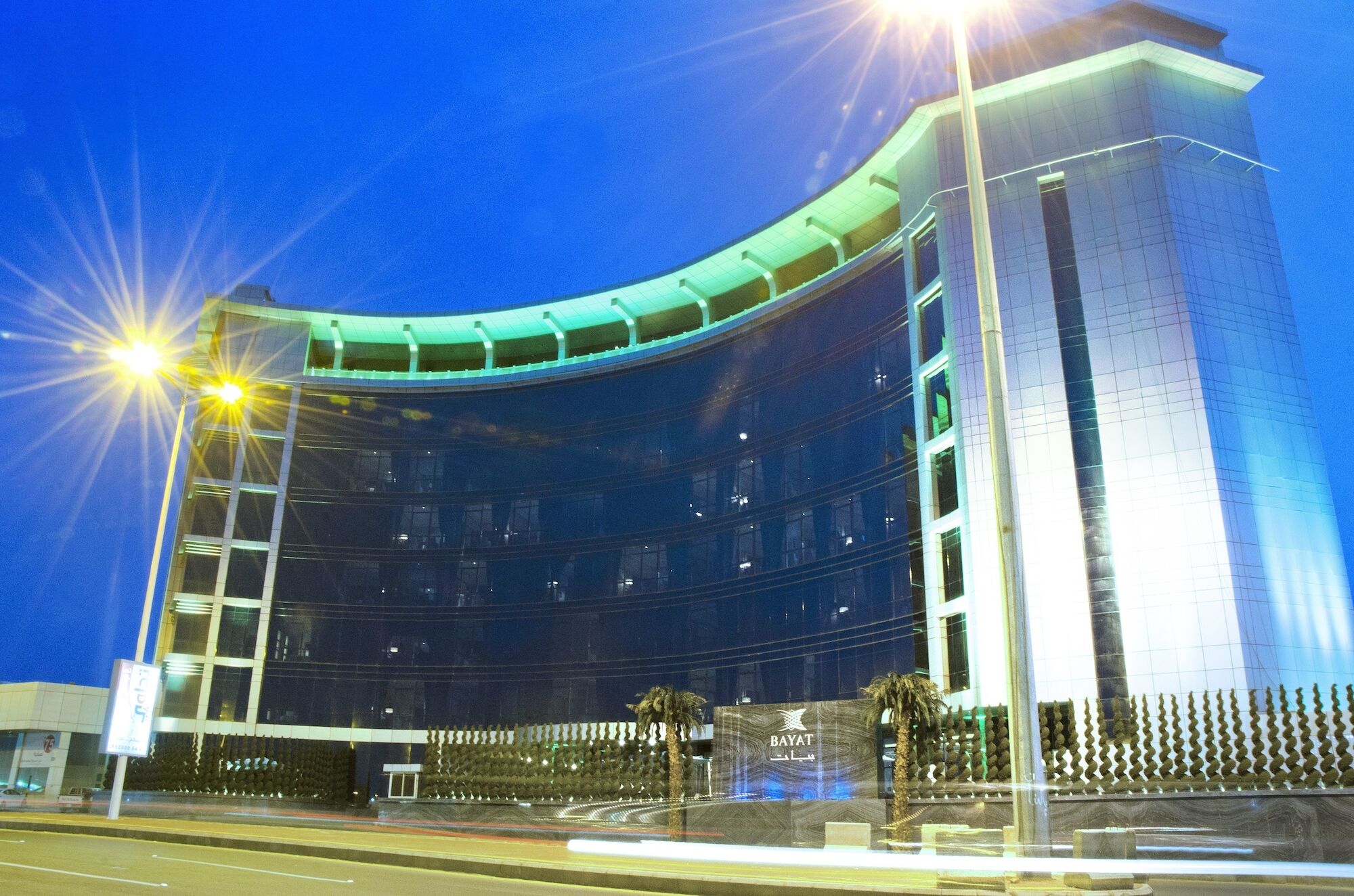 Bayat Hotel Khamis Mushait Exterior foto